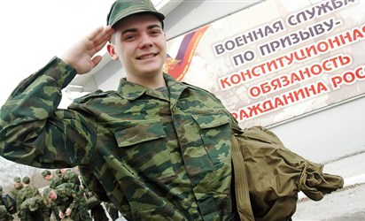 Я военнослужащий